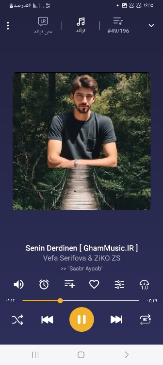 وفا شریف اوا 