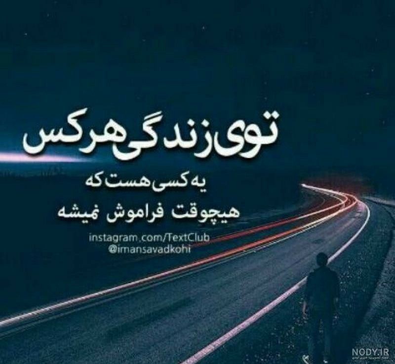 مخاطب خاص❤