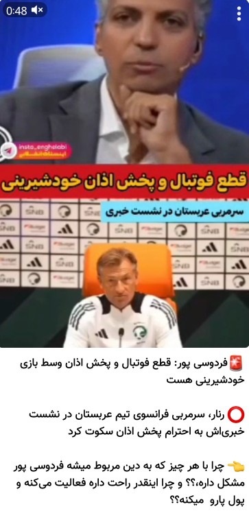 🔴چرا واقعا؟؟؟