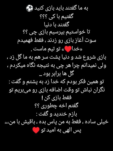 سلام عصرتون بخیر دوستان گل 🌹🌹