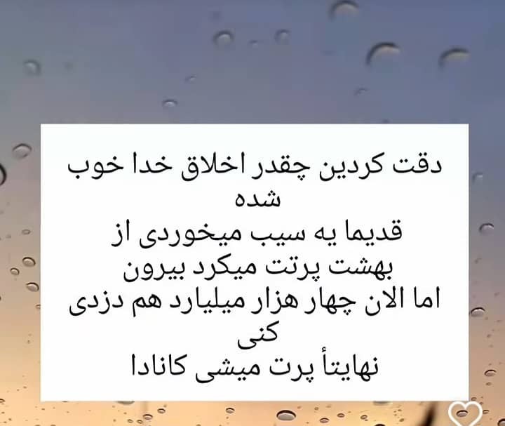 کانادا😂👋