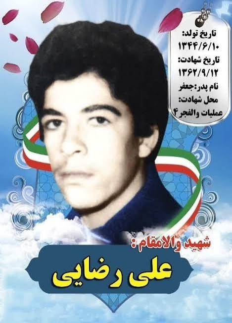 شهدا را یاد کنیم ولو با ذکر یک صلوات.