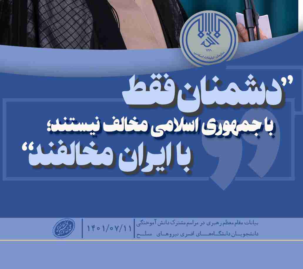 🇮🇷🇮🇷🇮🇷