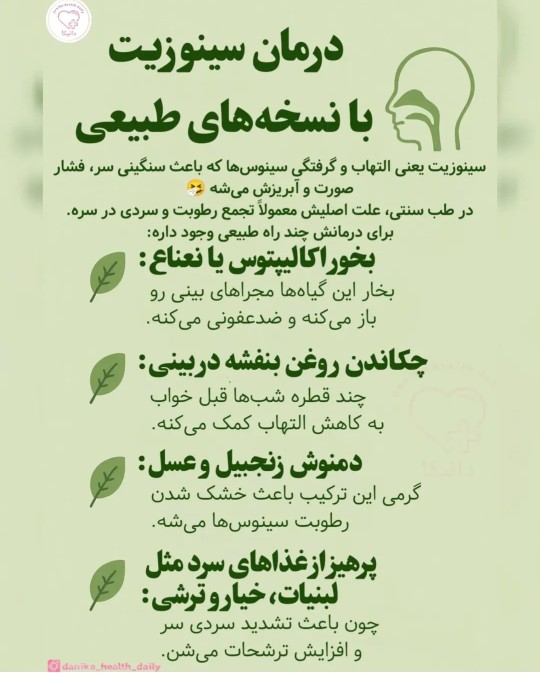 پیام سلامتی 