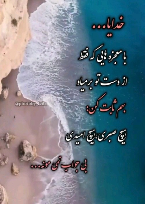 🌸الهی آمین 🌸