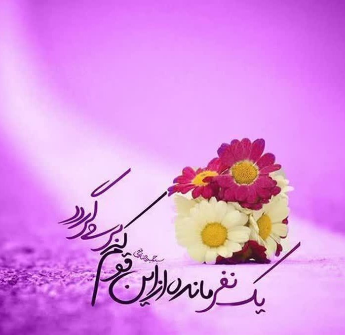 آدینه بخیر 🌹