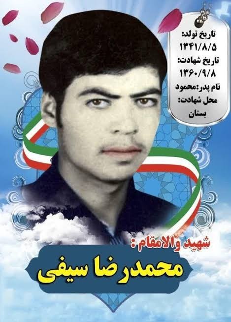 شهدا را یاد کنیم حتی با ذکریک صلوات.