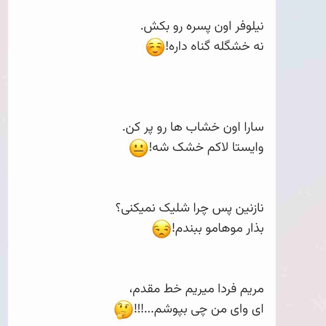 فک کن دخترا برن جبهه 😄