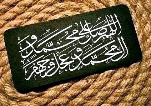 لطفاً صلوات 🌼