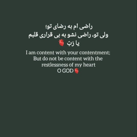 الهی آمین.🙏🙏🙏