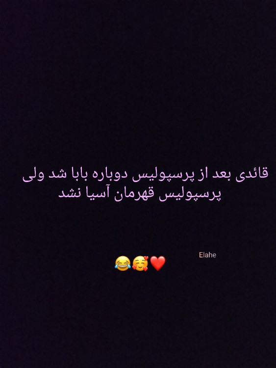 سلام سلام🥰