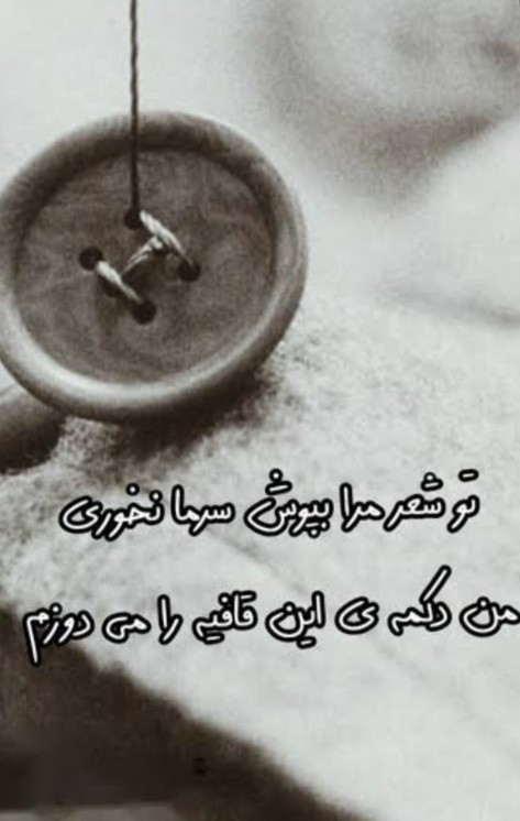 دیگه دیر شده تو سرماخوردی...