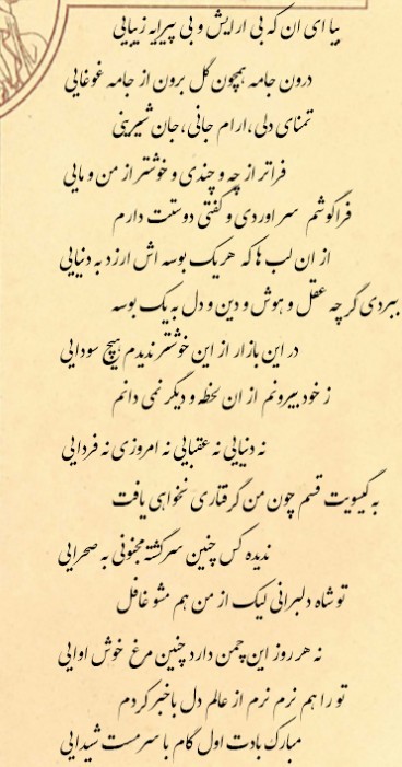 عماد خراسانی ☑️☘️🌺