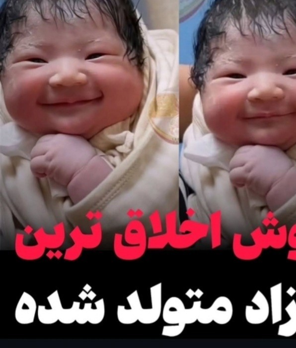 بخندبه روی دنیا😅دنیا بروت بخنده😅✌🏻پسرخوش اخلاق ب این میگن