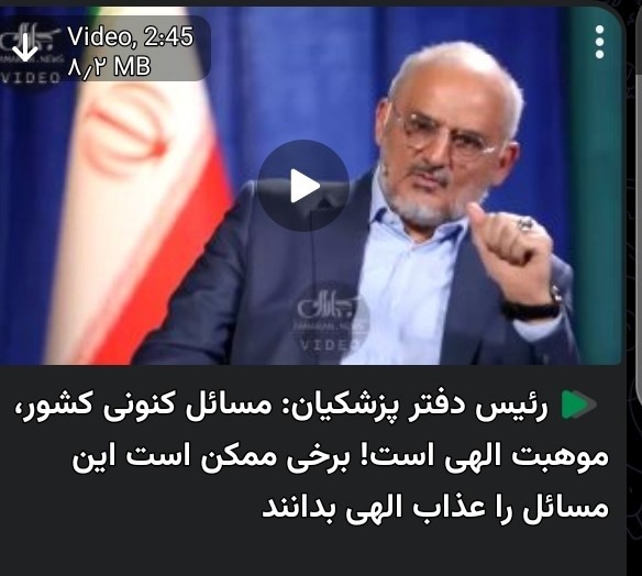 خود همین حرفت هم یجور عذابه