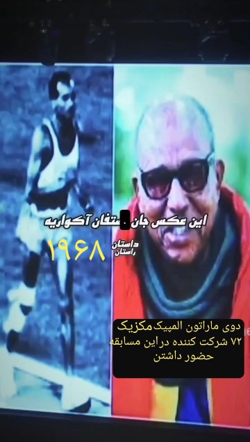 آیا داستان جان استفان رو میدانید !!؟؟؟🙄