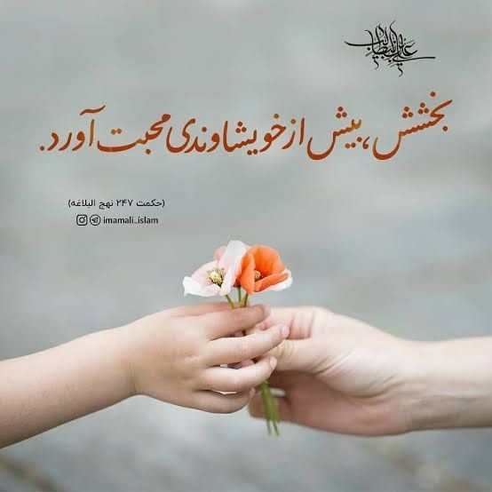 🌴اَللّٰهُم‌َّعَجِّلْ‌لِوَلیِّٖک‌َالفَرَج🌴