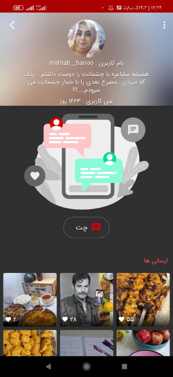 بهترین مهتاب جووون هنرمند آشپزخونه 😘🌹