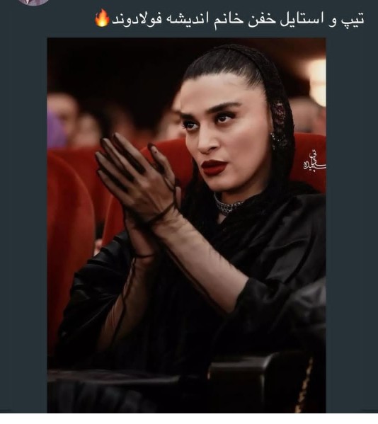 رفتارهای عجیب بازیگران 