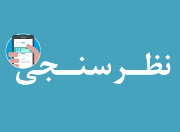 سلام شبتون بخیر برادران وخواهرهای عزیزم 