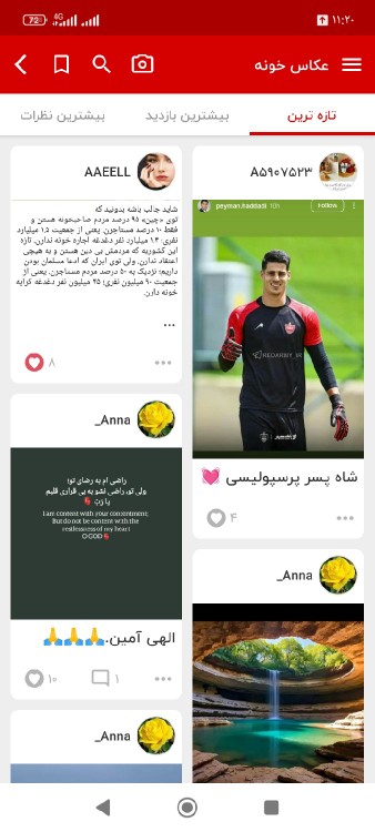 اینستا گردی ما بیجار ها کپشن 