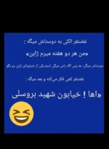 بیانیت باش هاوریان روژتان جووانه✌🏻✌🏻😅😅🌱🌱