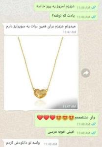 دست درد نکنه مَشتی خیلی ولخرجی کردی واس عشقولت😂😂