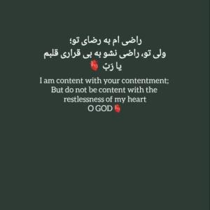 الهی آمین.🙏🙏🙏