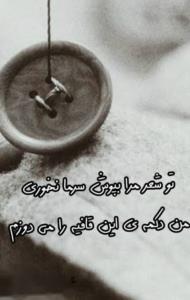 دیگه دیر شده تو سرماخوردی...