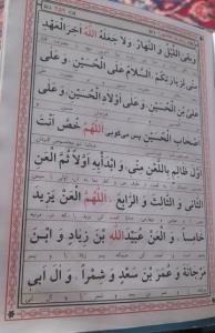 به وقت سلام به ارباب بی کفن 👇🏻💛