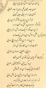 عماد خراسانی ☑️☘️🌺