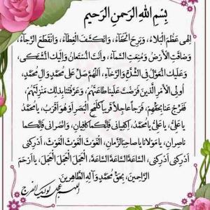 قرار عاشقی هروز یک دقیقه از 24 ساعت زندگیمون وقف امام زمان ع 🙏❤️