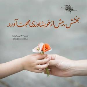 🌴اَللّٰهُم‌َّعَجِّلْ‌لِوَلیِّٖک‌َالفَرَج🌴