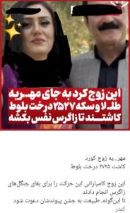 اتفاقات جالب 