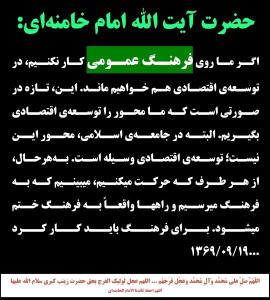 ‌
اَلسَّلامُ عَلَیکمْ یا اَهْلَ بَیتِ النُّبُوَّة