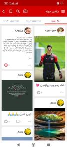 اینستا گردی ما بیجار ها کپشن 