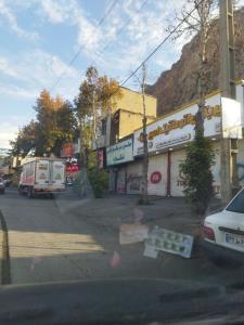 پیش به سوی کار تلاش 