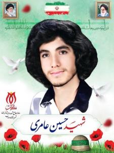 شهدا را یاد کنیم ولو با ذکر یک صلوات.