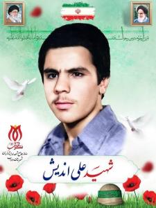 شهدا را یاد کنیم حتی با ذکر یک صلوات.