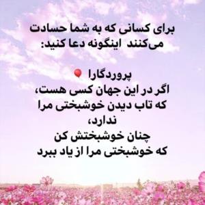 قابل اون کار بری پروف رزمنده گذاشته 😂😂😂