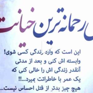 بدون متن ولی دلیل زیباست 