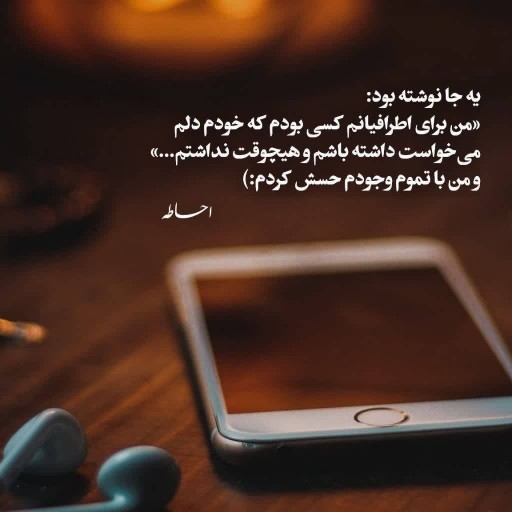 یه جا نوشته بود،،،