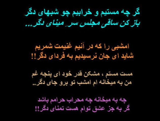 عماد خراسانی ☑️☘️🌺