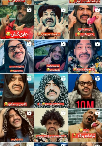 کدوم تیپم قشنگه😅😅