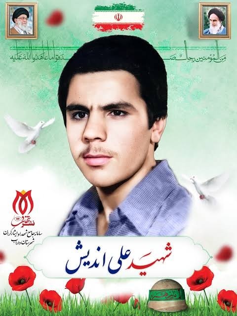 شهدا را یاد کنیم حتی با ذکر یک صلوات.