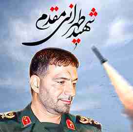 مردی با ارزوهای دوربرد