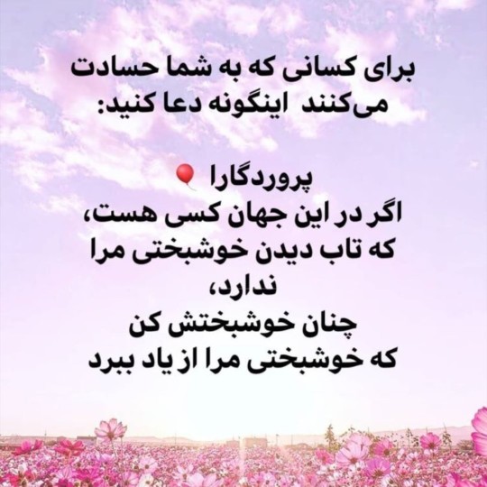 قابل اون کار بری پروف رزمنده گذاشته 😂😂😂