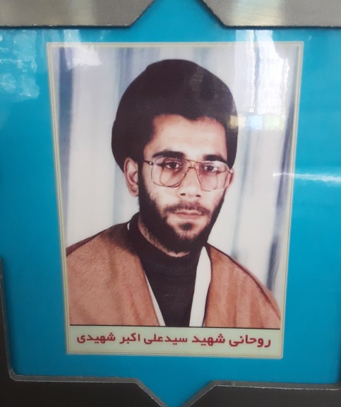 شهید اهل شهر میانه 🌹