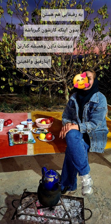 یه غروب عالی بادوست وهمسایه دوستداشتنی🌺☕️بهترین چیزی که 
🍂