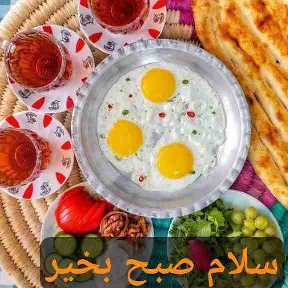 🧡✨خـــــدایـــــا ؛
🍁✨دراین یکشنبه پاییزیی
🧡✨سرنوشت دوستان و 
🍁✨عزیزانم را زیبا بنویس
🧡✨همه خـــوشــحـــال
🍁✨همه مـــهـــربـــان
🧡✨همه خــوشــبــخــت
🍁✨همه ســــلامــــت
🧡✨همه پـــــر روزی
🍁✨همه عــاقـبـت بـخـیـر
🧡✨ان شـــــاءالله

🧡✨آمیـــن  یا ذَالْجَلالِ وَالْاِکْرام 
🍁✨ای صاحب جلال و بزرگواری